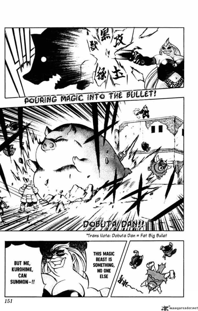 kurohime_0_30