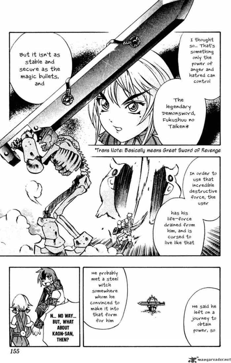 kurohime_0_34