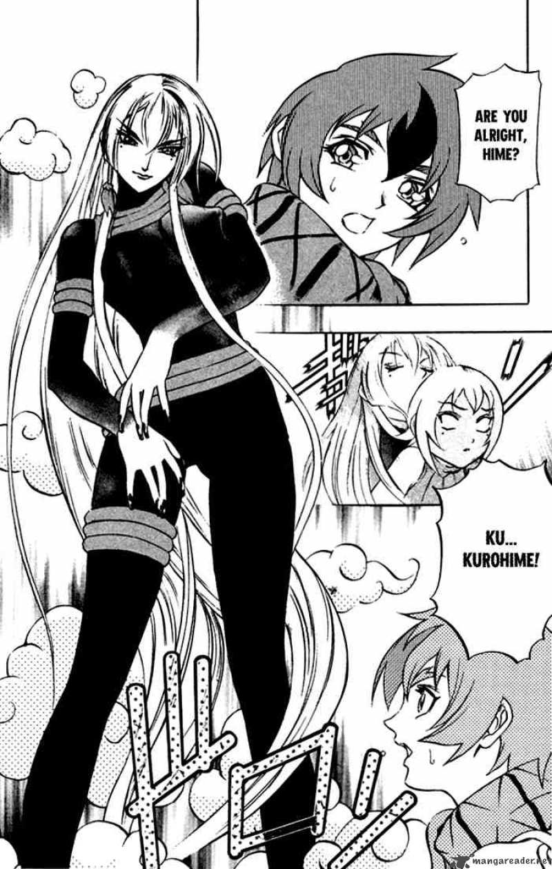kurohime_0_4
