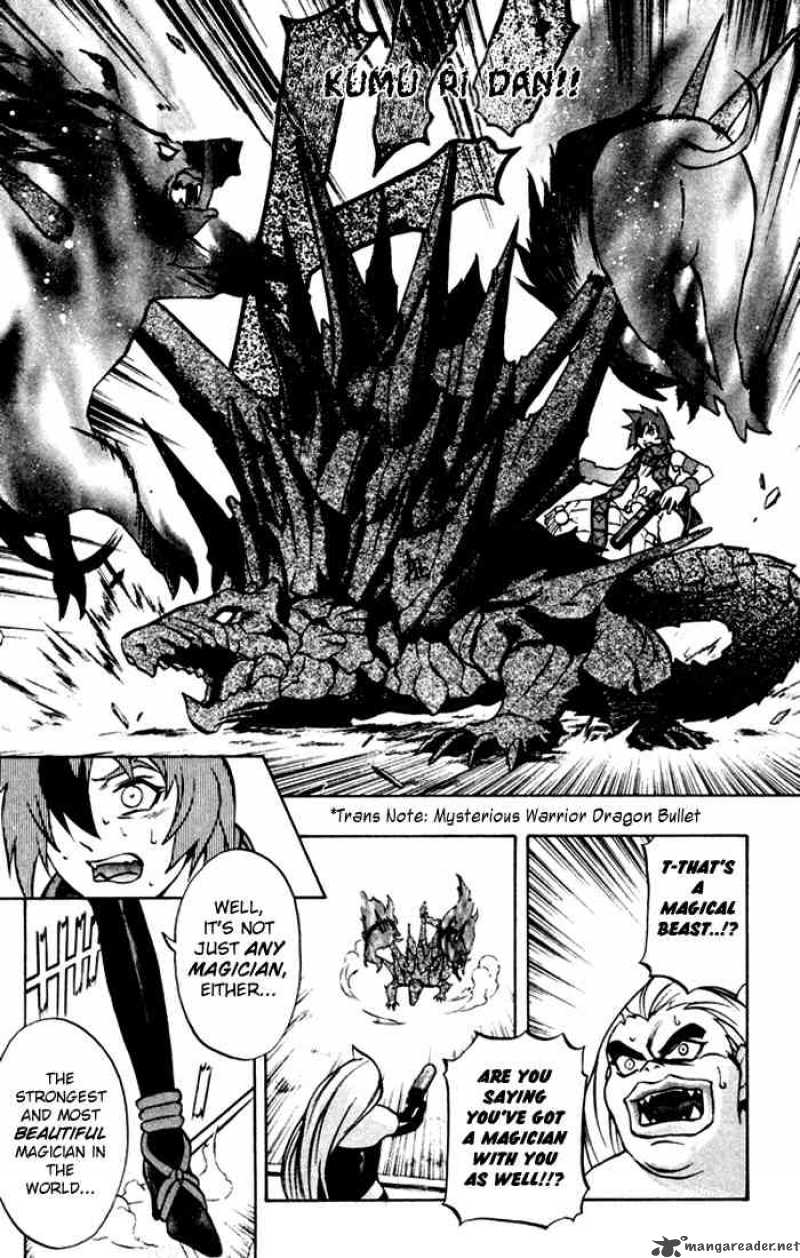 kurohime_0_42