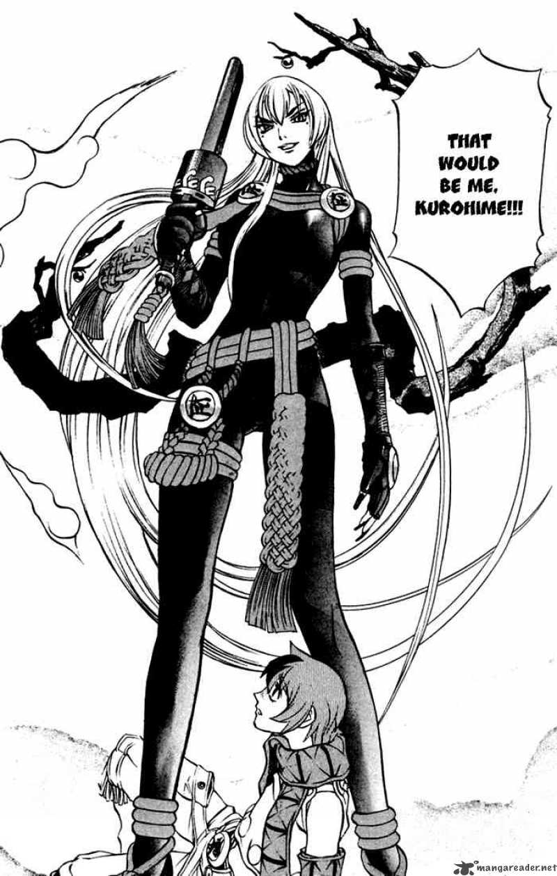 kurohime_0_43