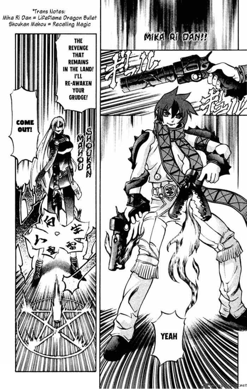 kurohime_0_45