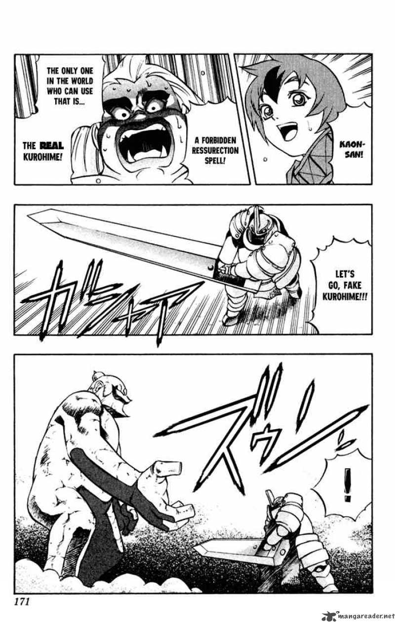 kurohime_0_50