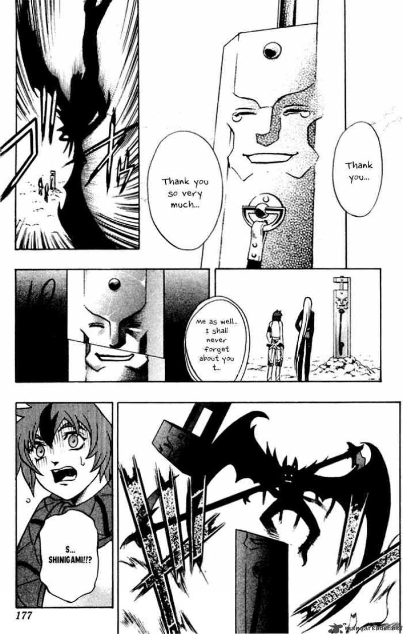 kurohime_0_55