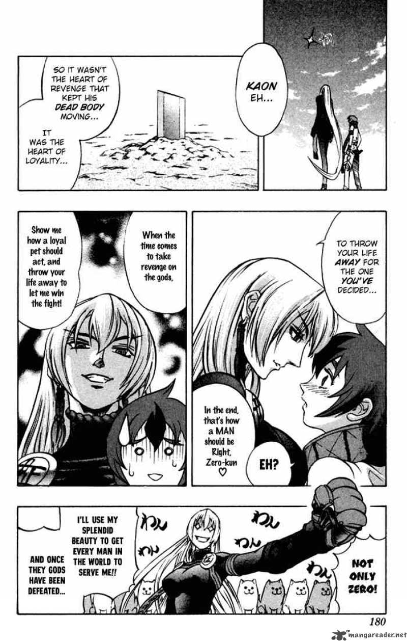 kurohime_0_58