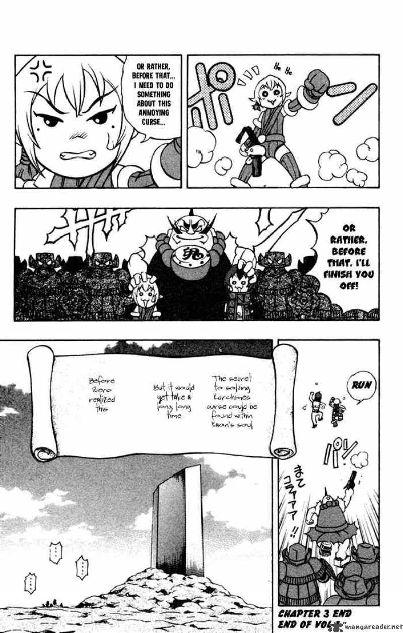 kurohime_0_59