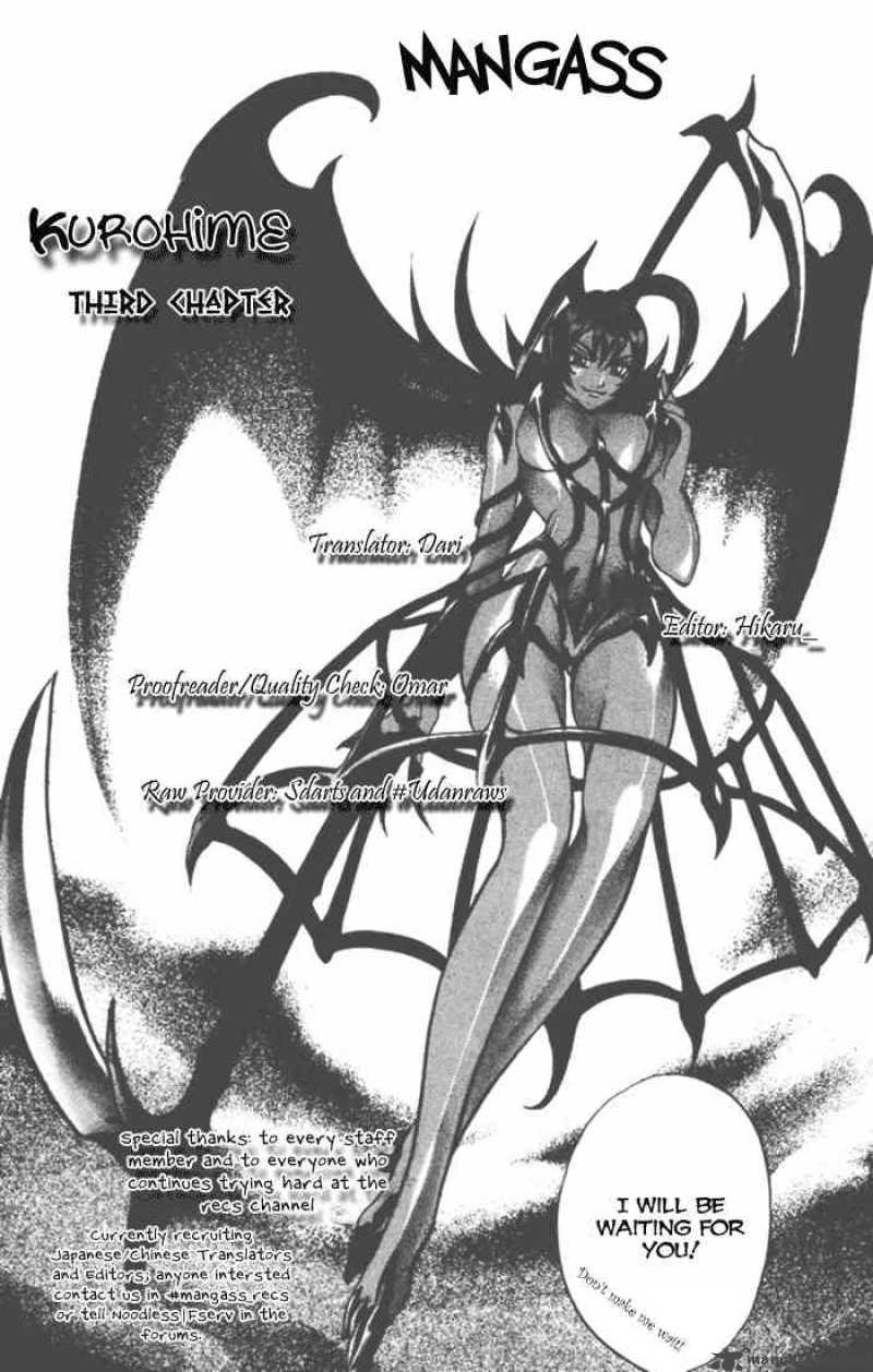 kurohime_0_61