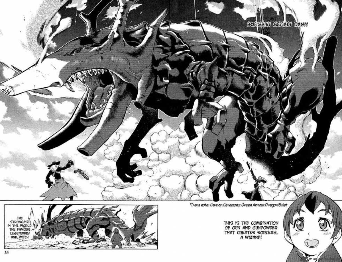 kurohime_1_10