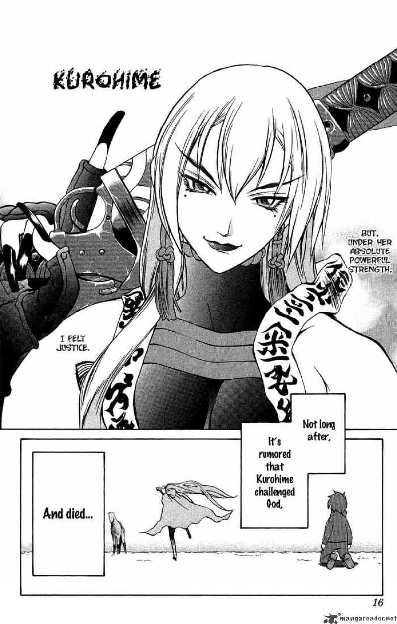 kurohime_1_11