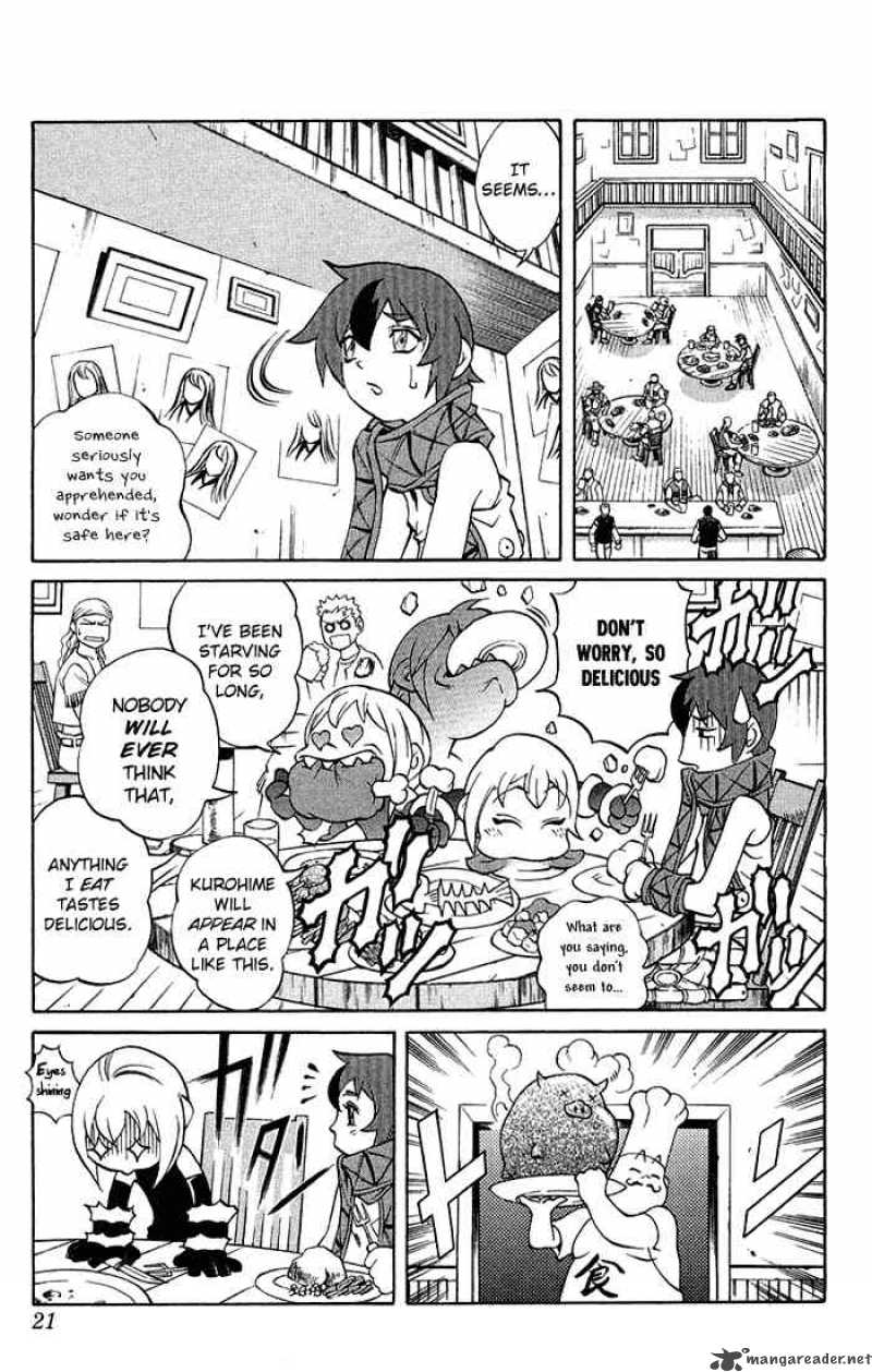 kurohime_1_16