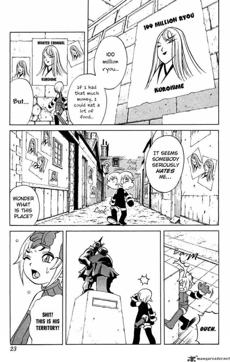kurohime_1_18