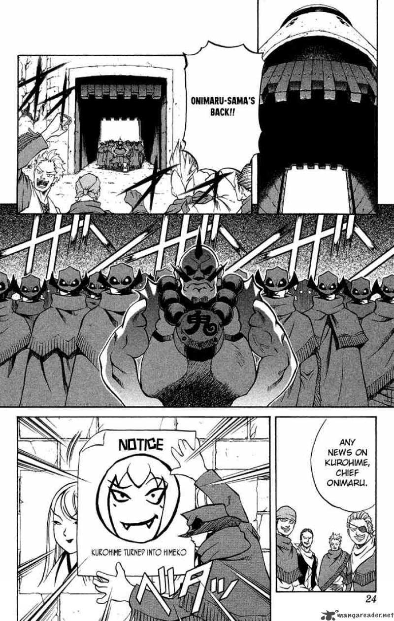 kurohime_1_19