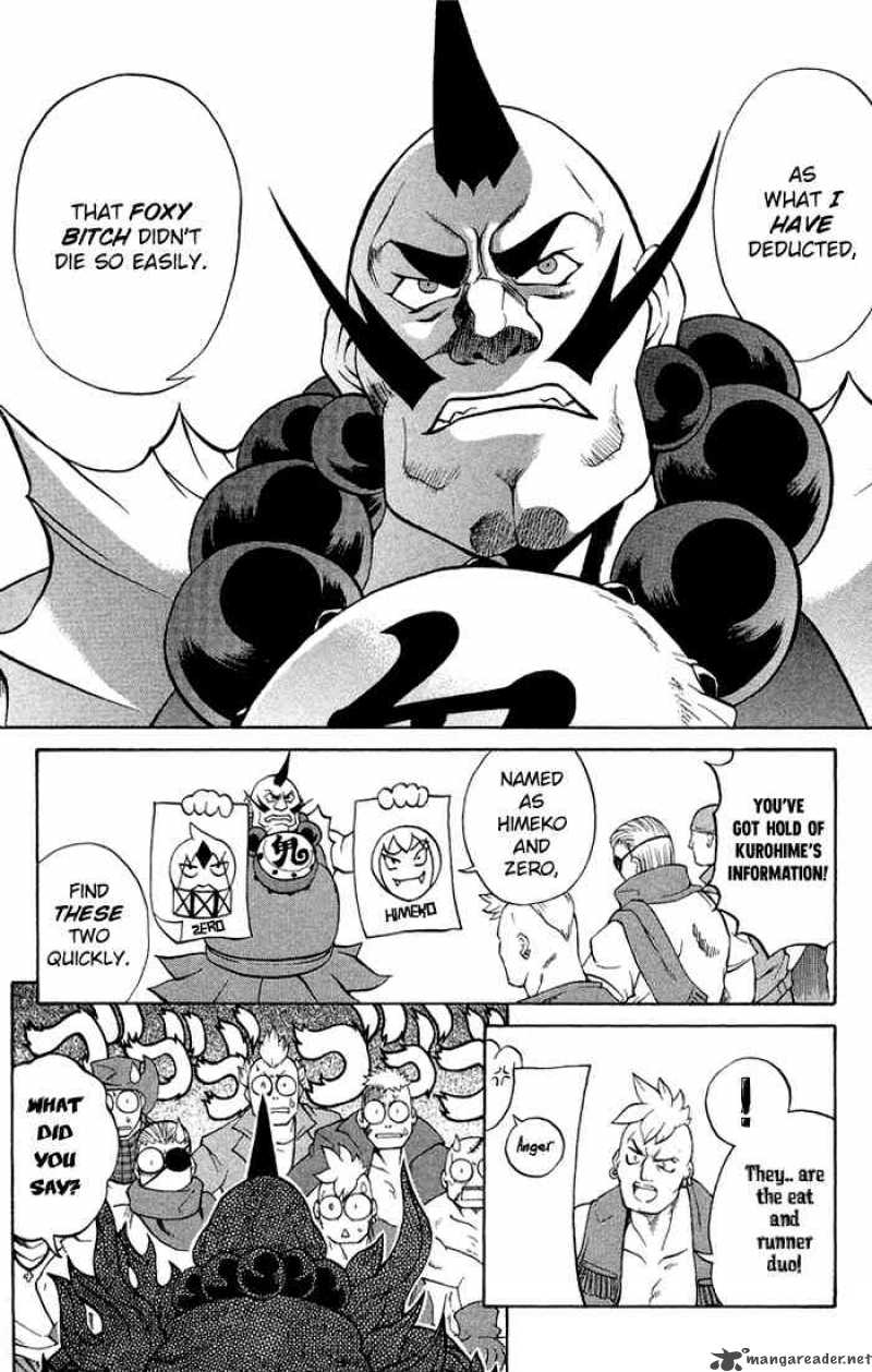kurohime_1_20