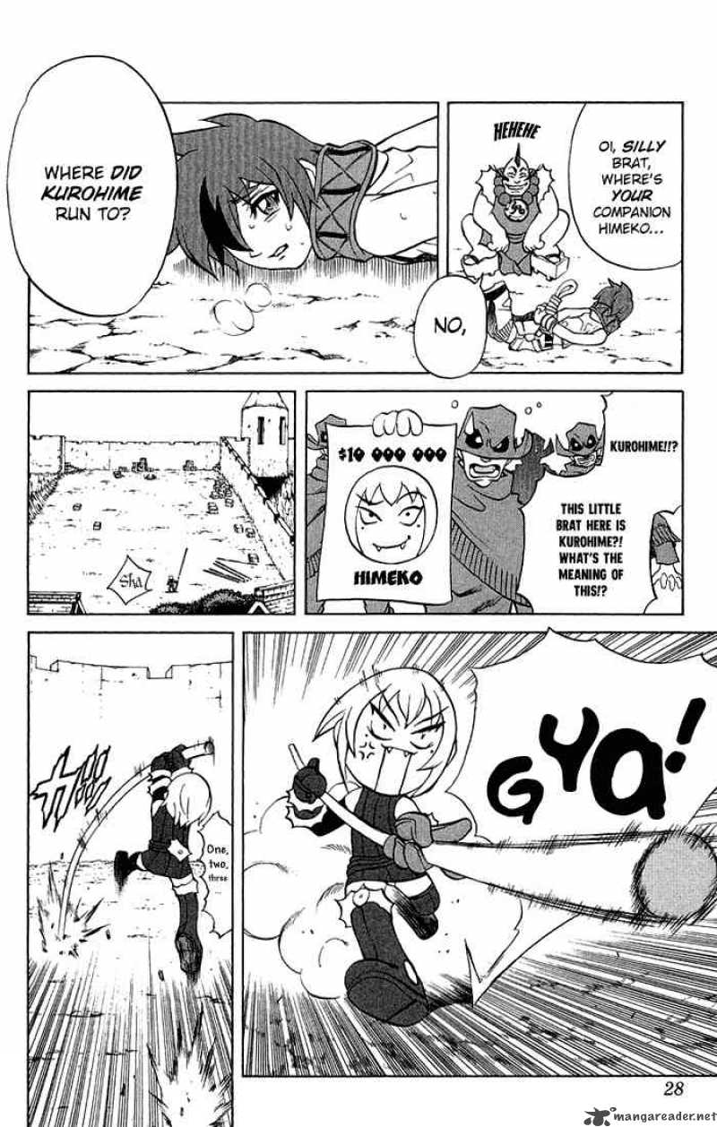 kurohime_1_23