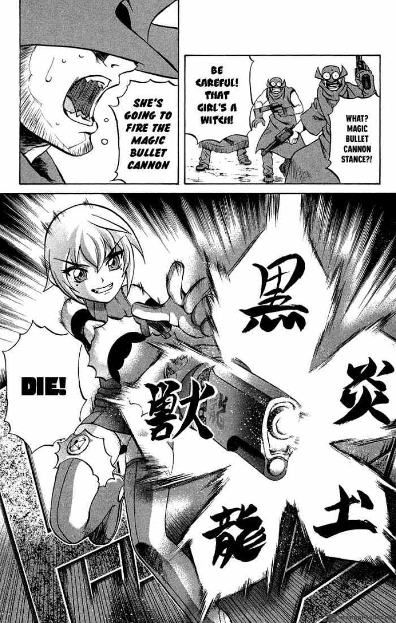 kurohime_1_25