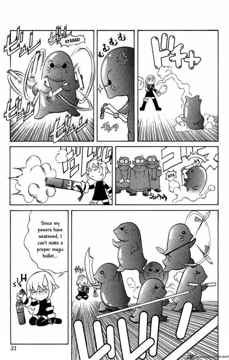 kurohime_1_26