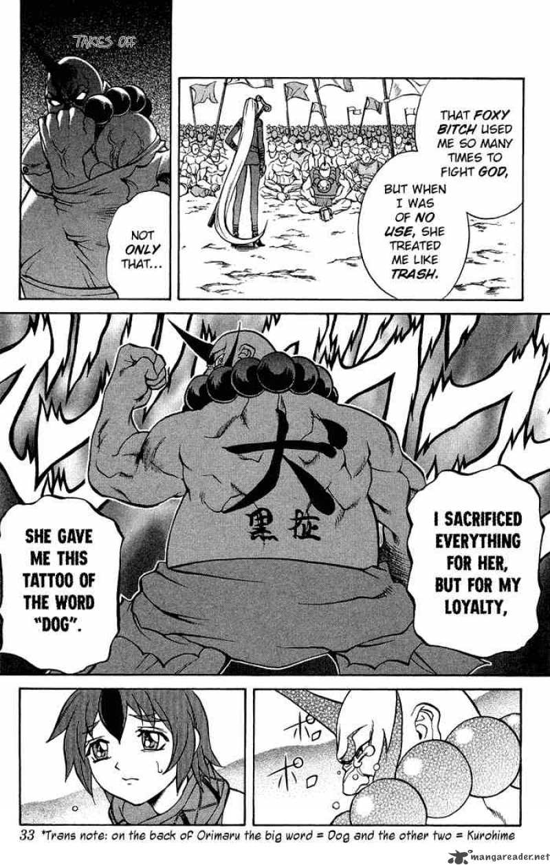 kurohime_1_28