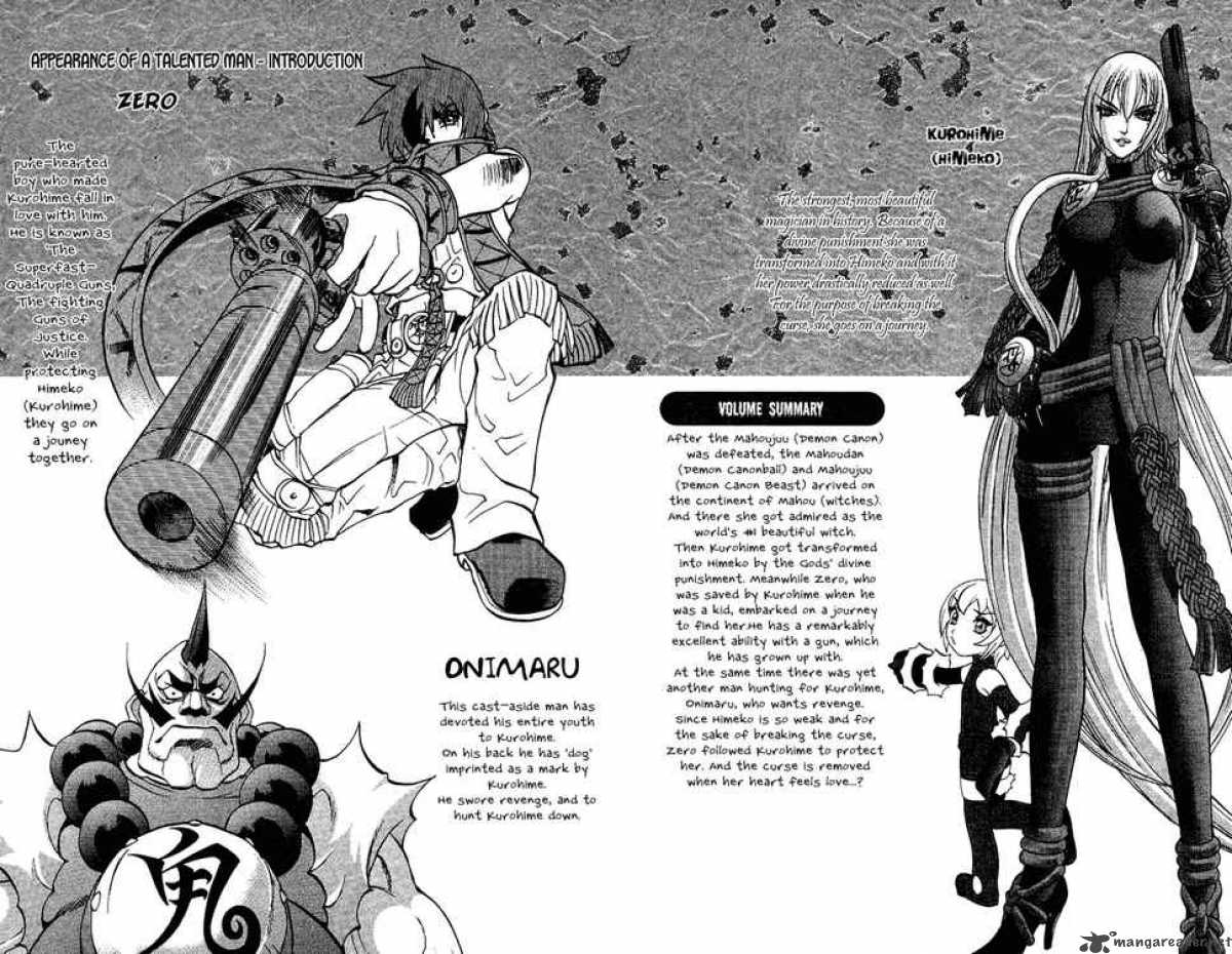 kurohime_1_3