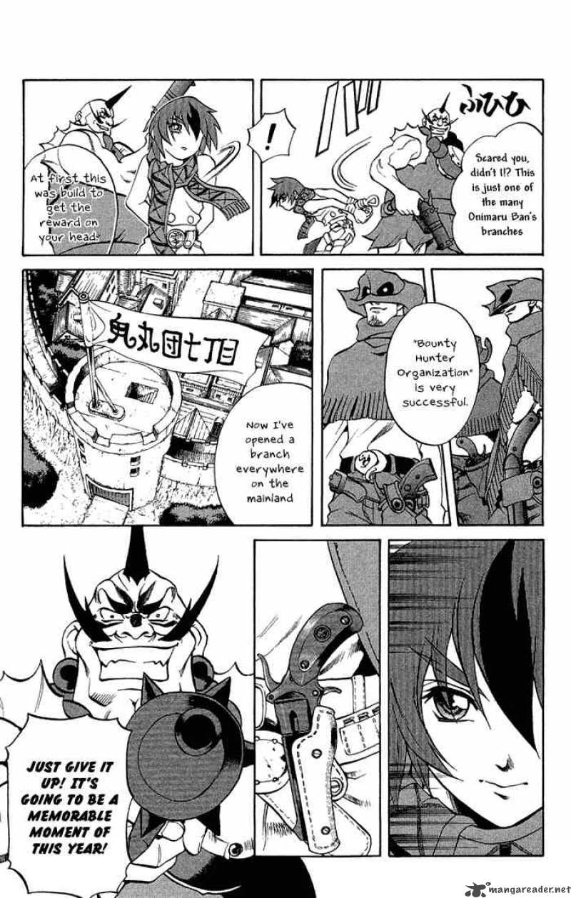 kurohime_1_32
