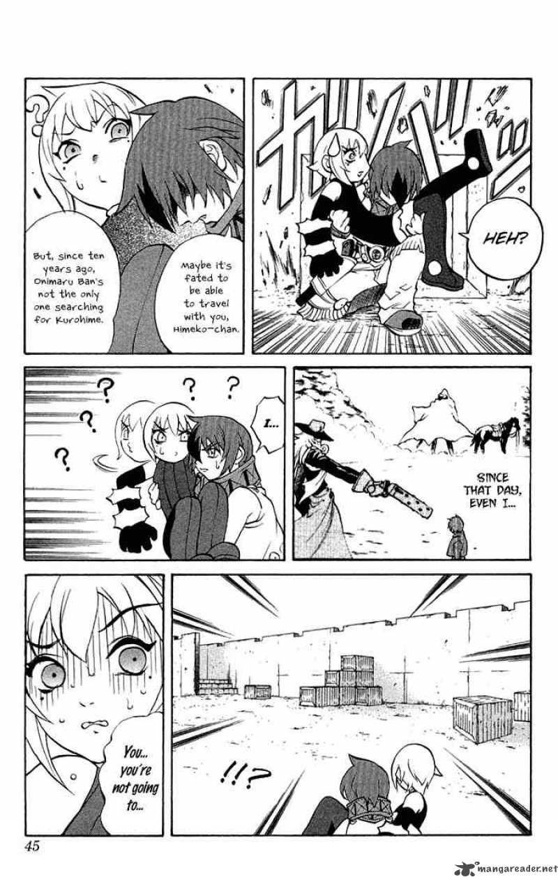 kurohime_1_39