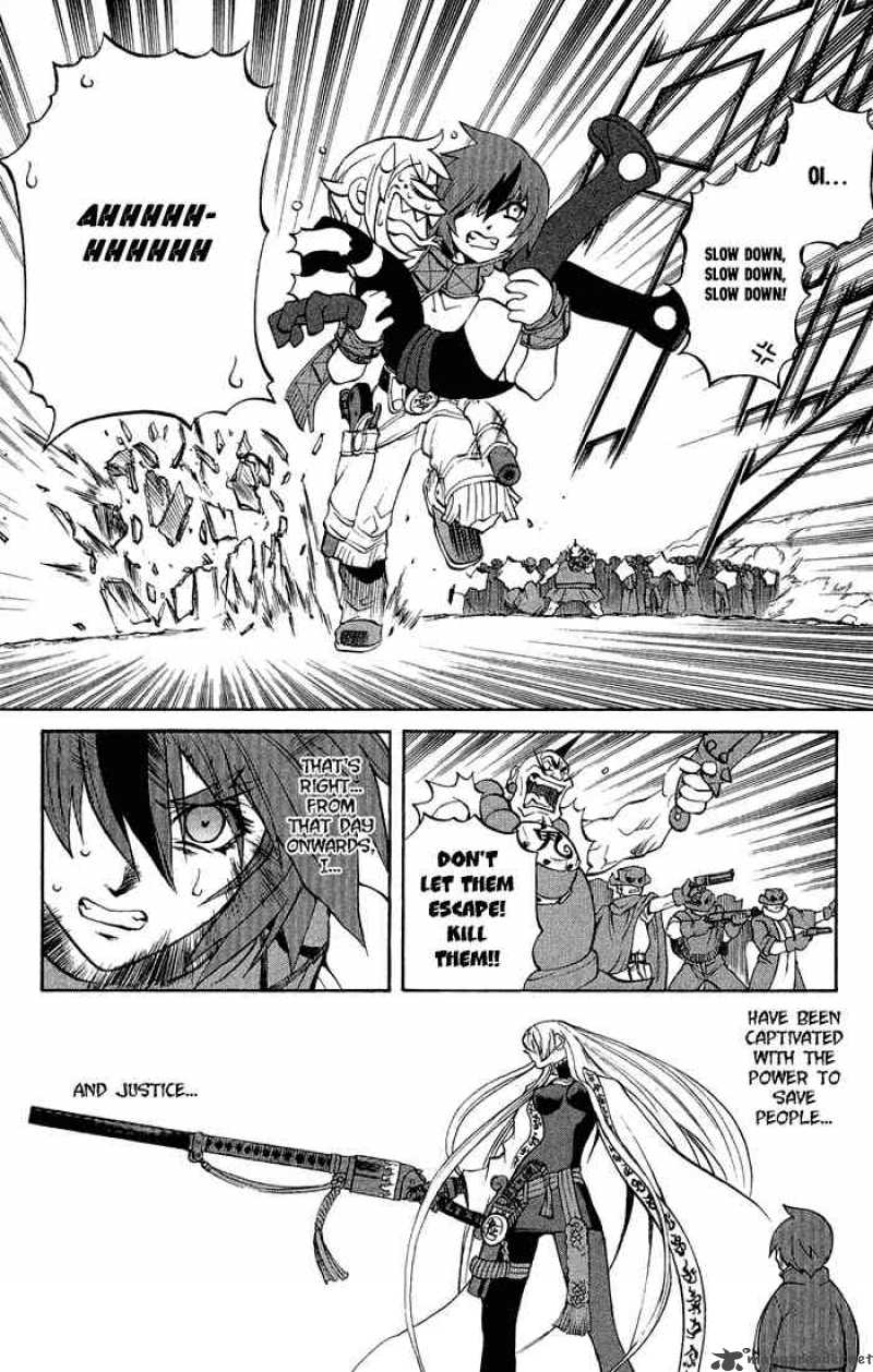 kurohime_1_40