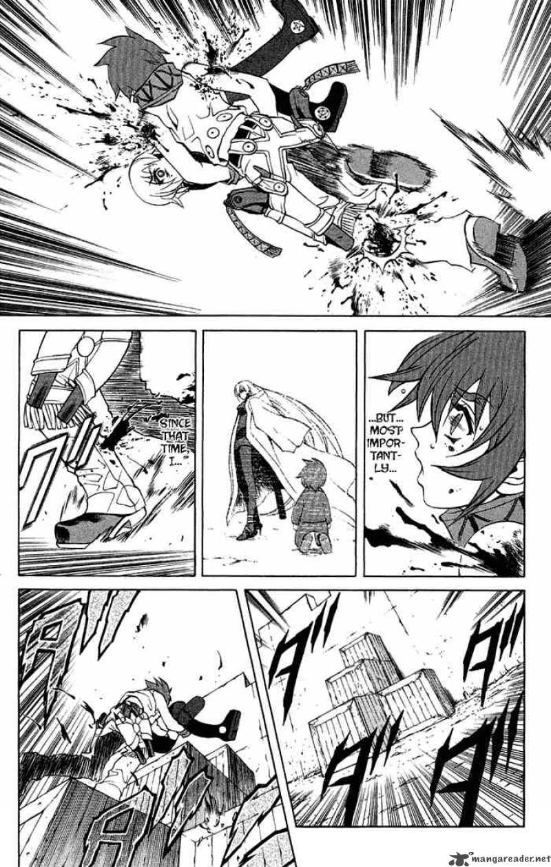 kurohime_1_41