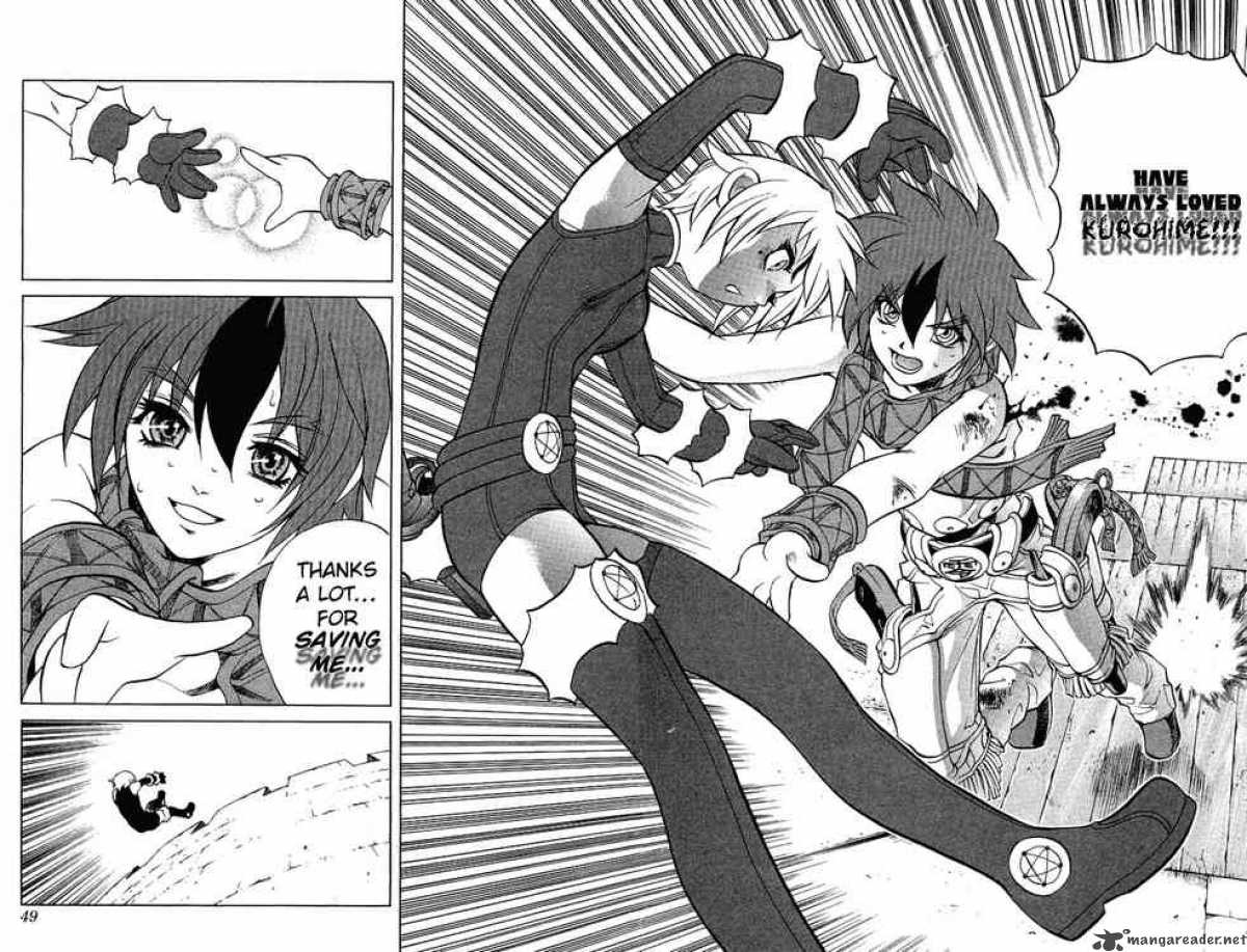 kurohime_1_42
