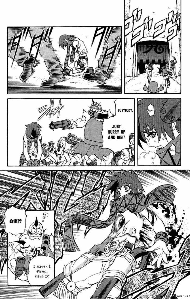 kurohime_1_44