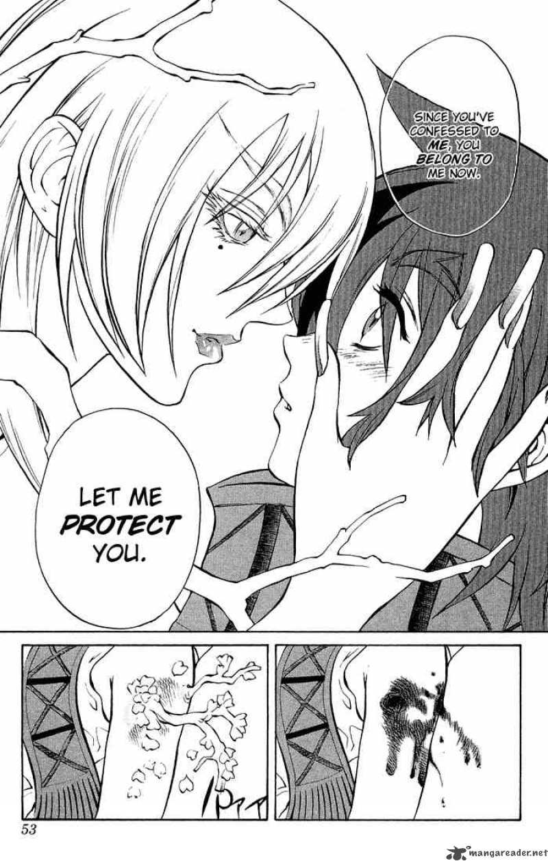 kurohime_1_46