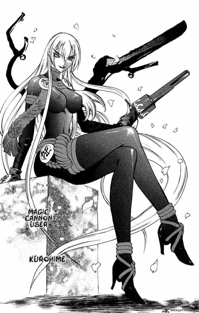 kurohime_1_49