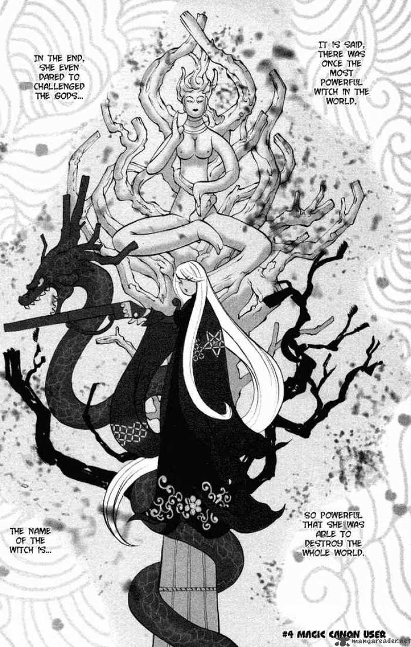 kurohime_1_5