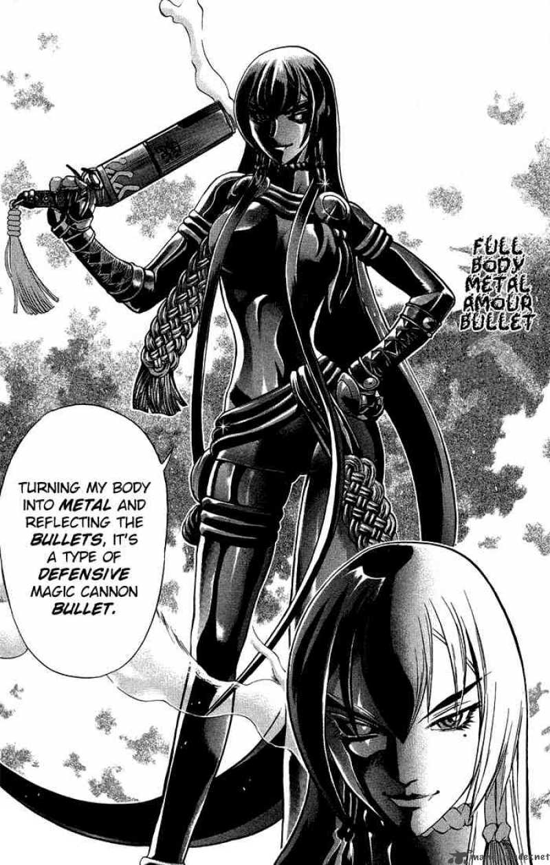 kurohime_1_52