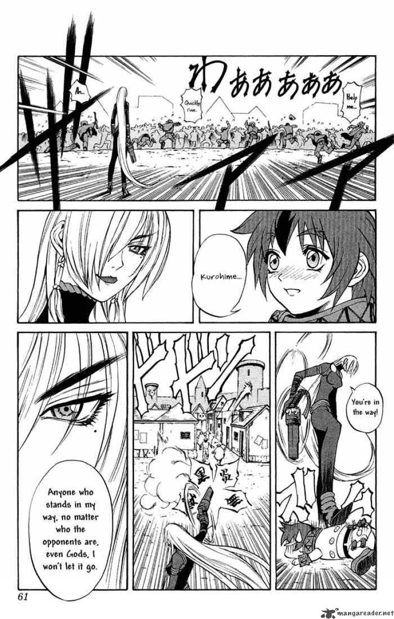 kurohime_1_54