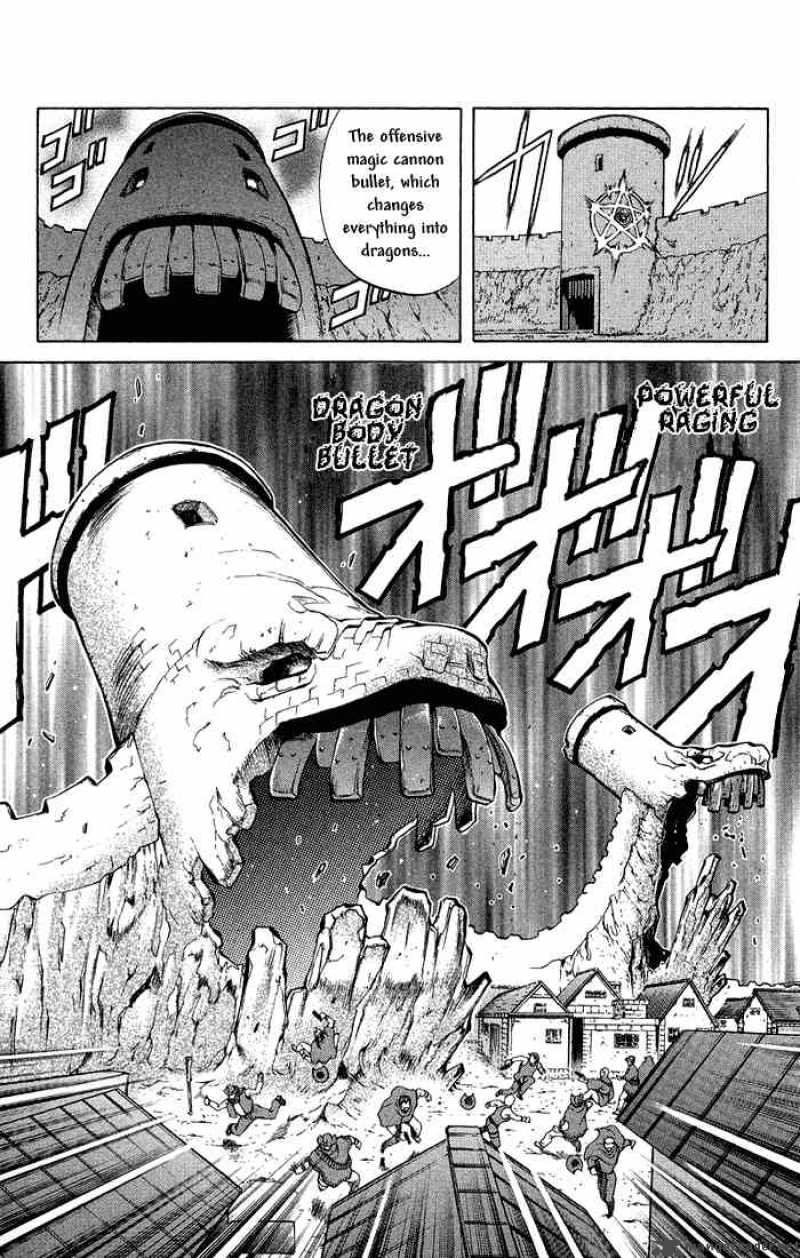 kurohime_1_55