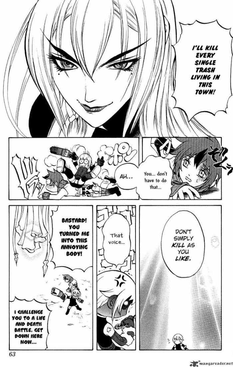 kurohime_1_56