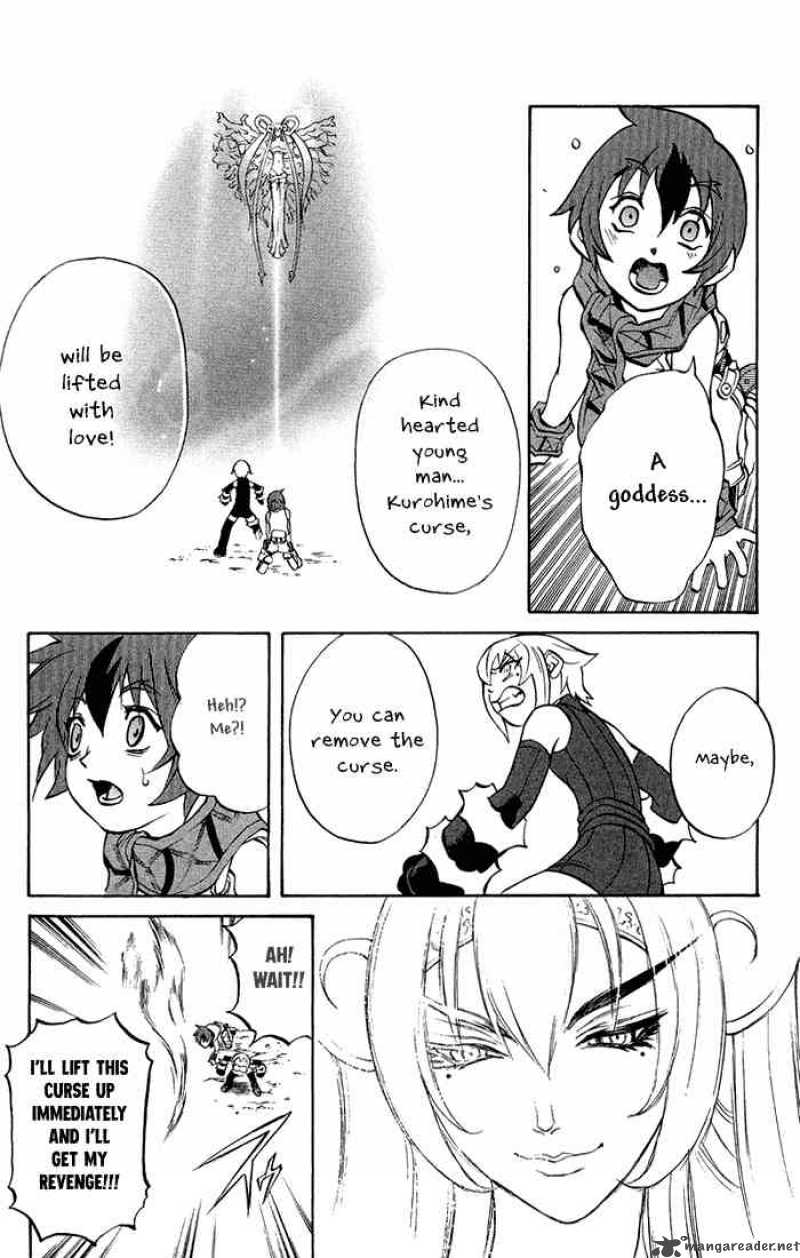 kurohime_1_58