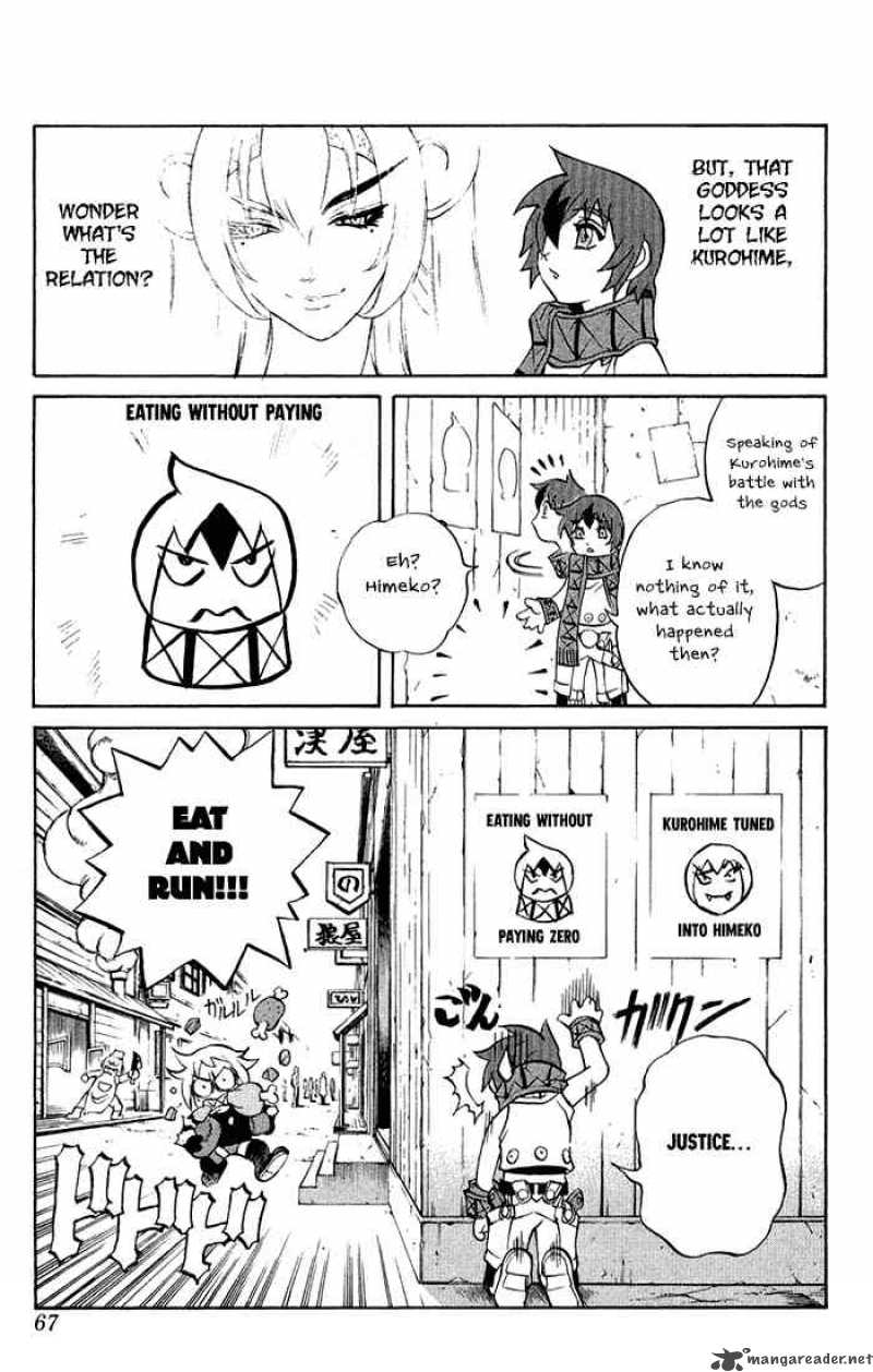 kurohime_1_60