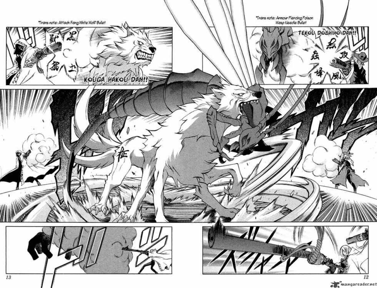 kurohime_1_9