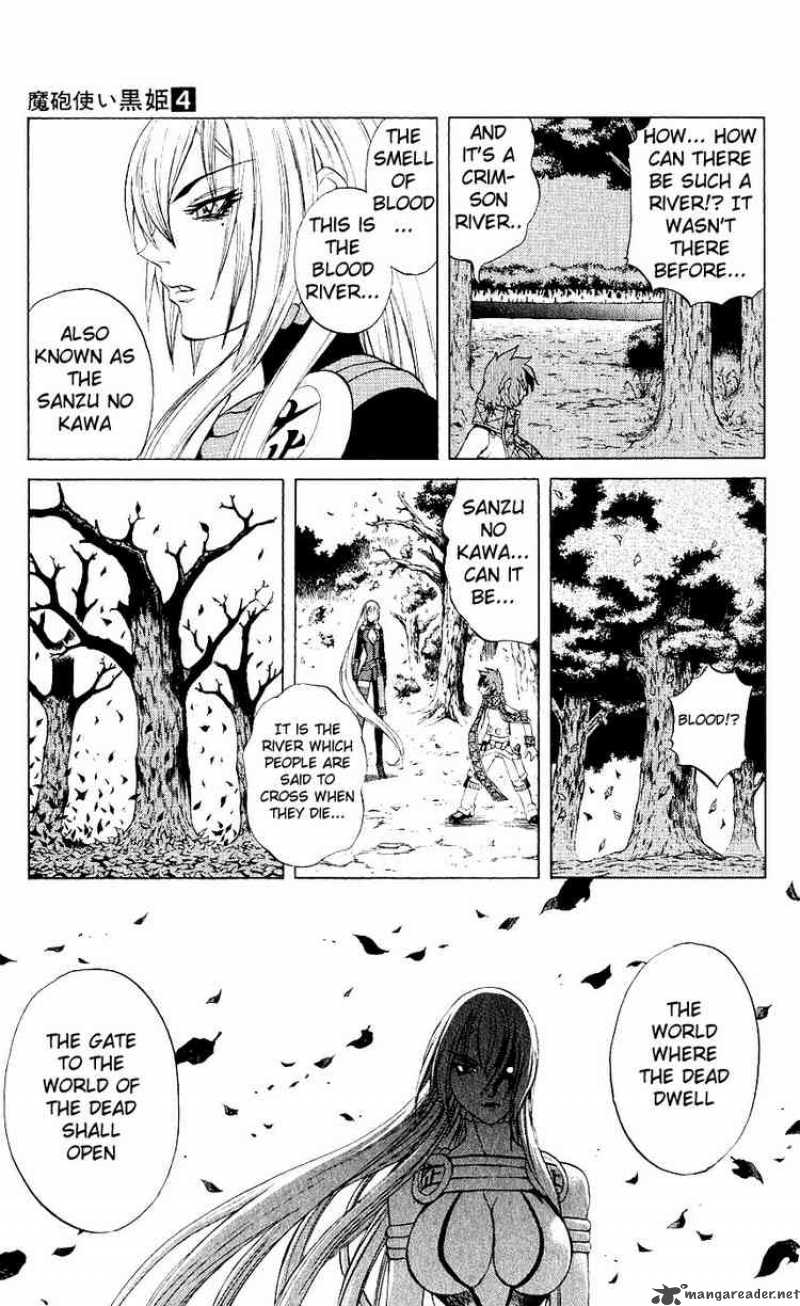kurohime_10_40
