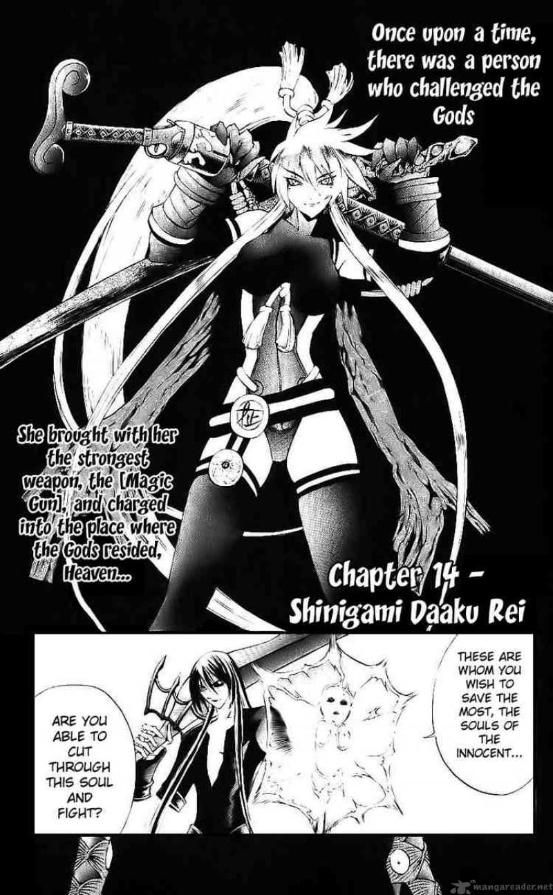 kurohime_14_1