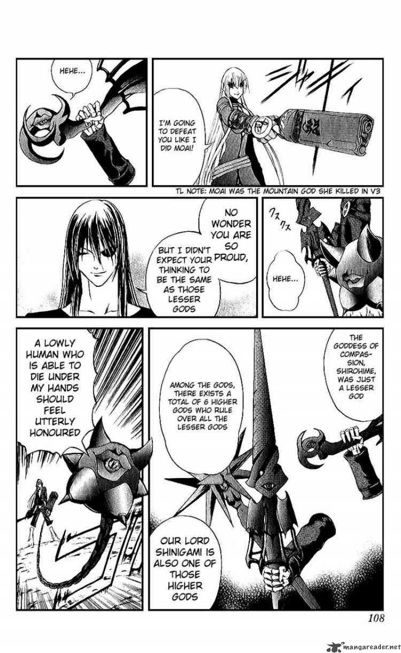 kurohime_14_10