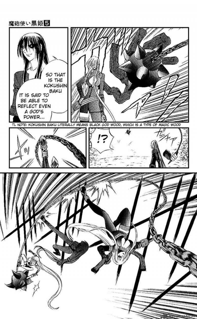 kurohime_14_11