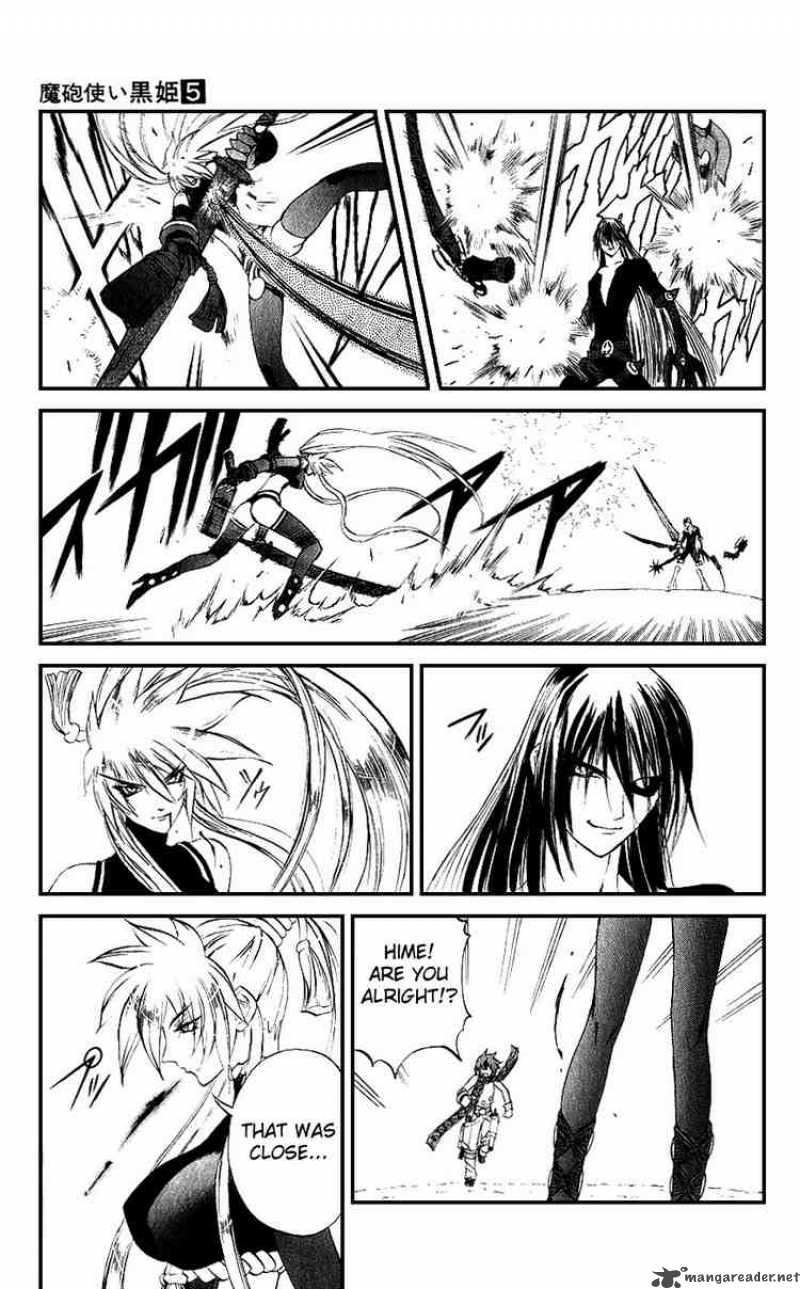 kurohime_14_13