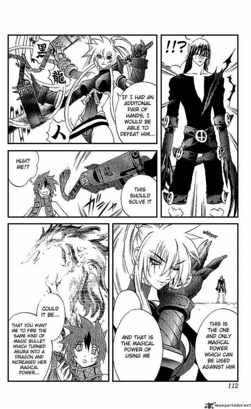 kurohime_14_14