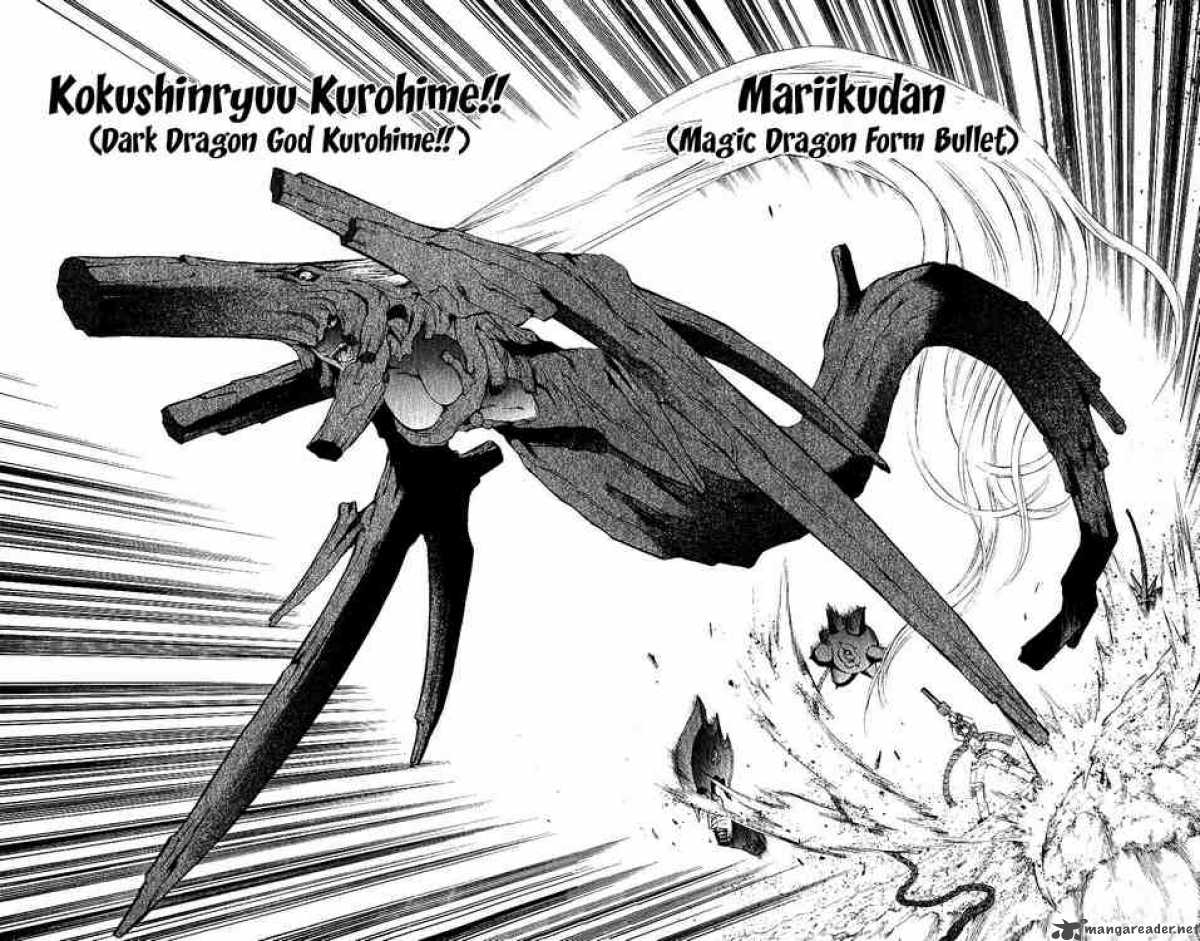kurohime_14_20