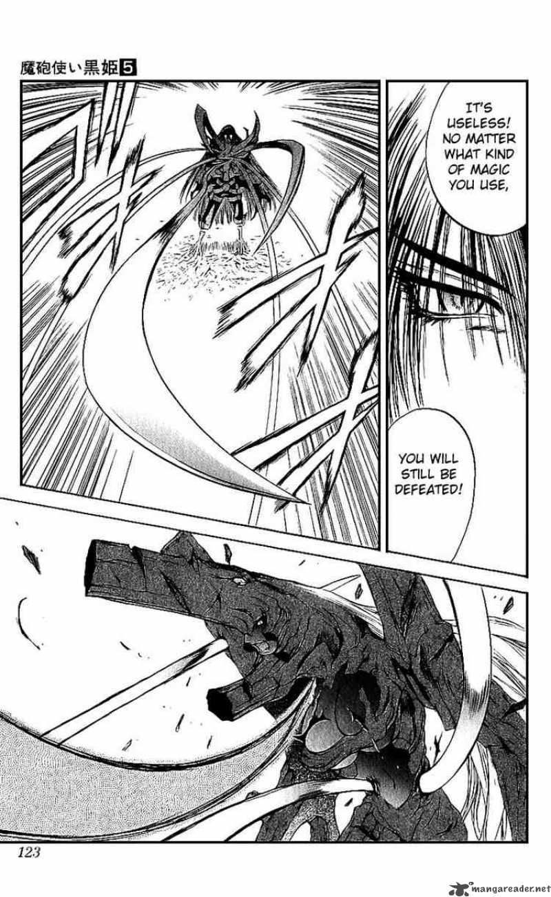 kurohime_14_24