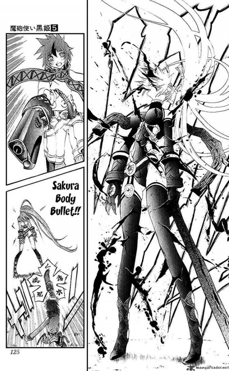 kurohime_14_26