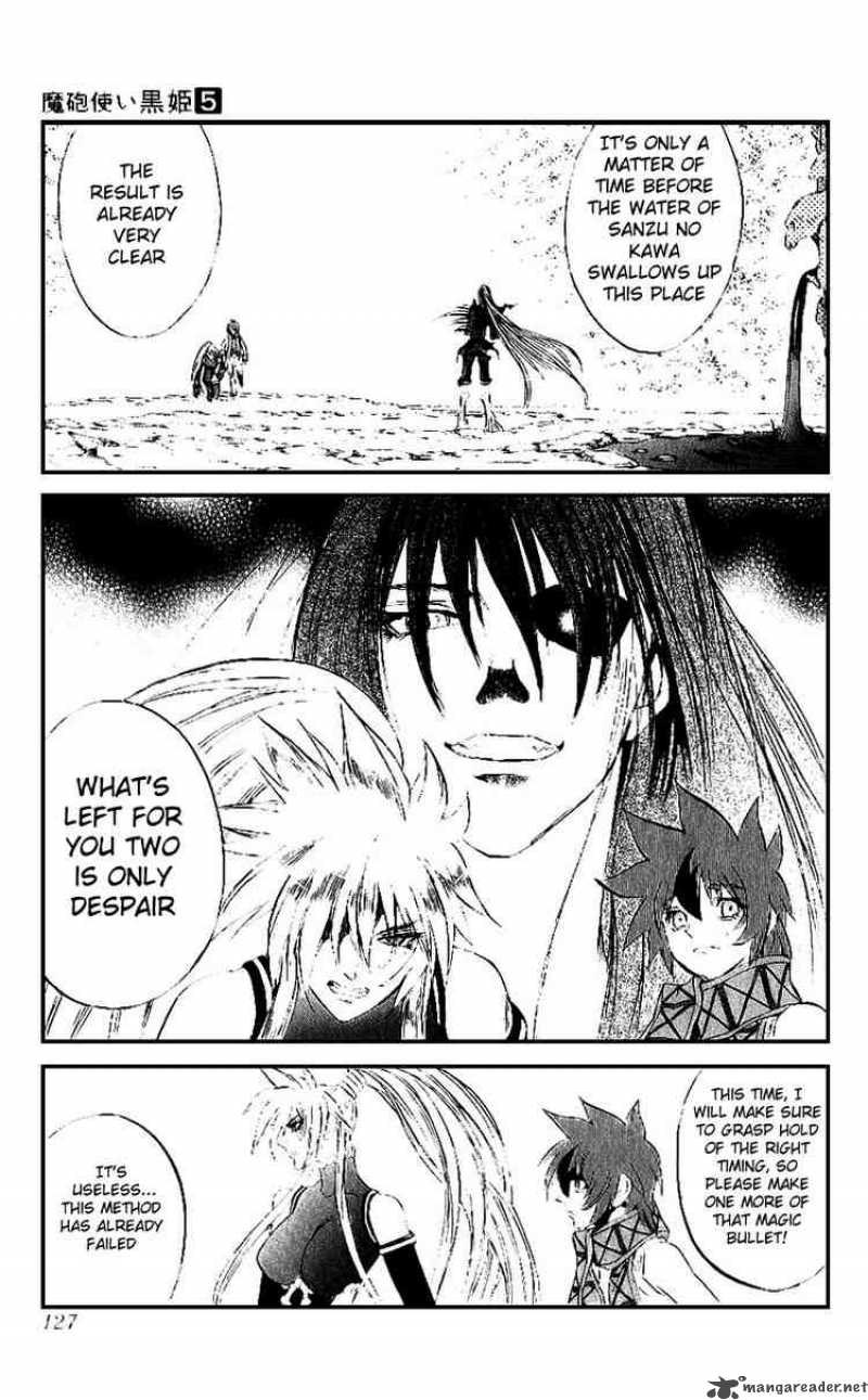 kurohime_14_28