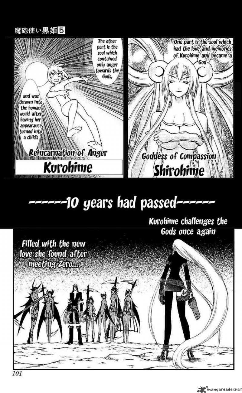kurohime_14_3