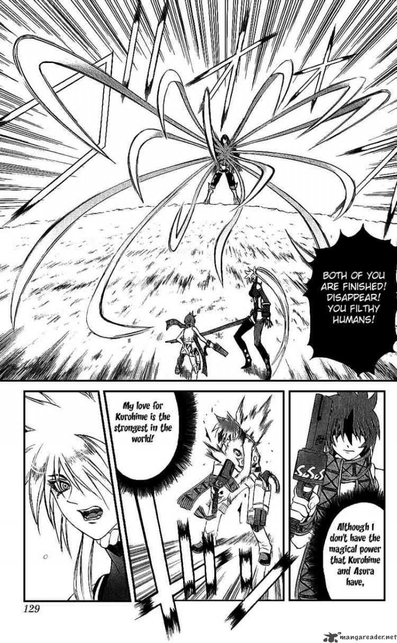 kurohime_14_30